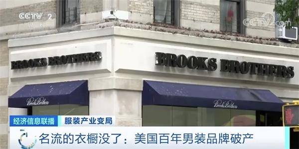 成绩单|服装巨头交“最差”成绩单 这场寒冬怎么扛？