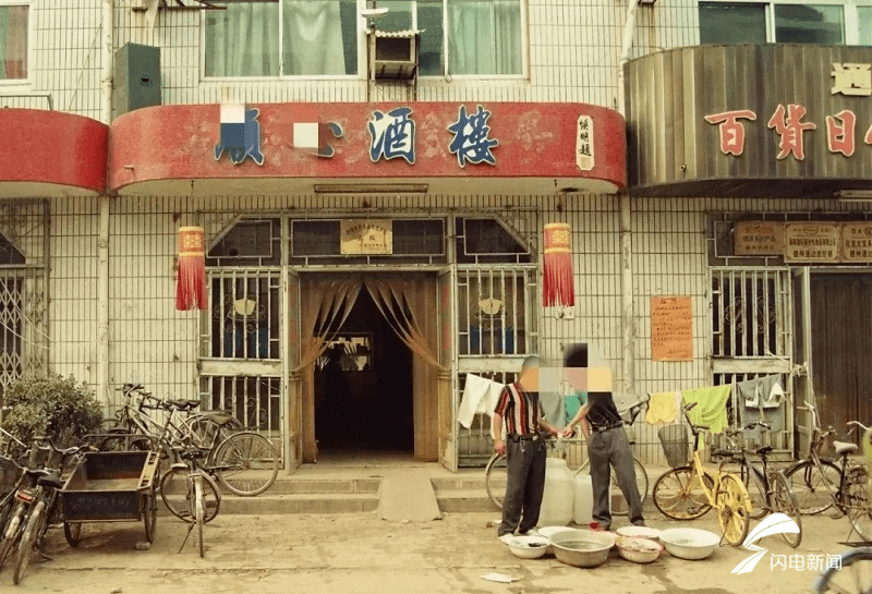 何某强|因差80元餐费引发血案 潜逃22年他们终落网