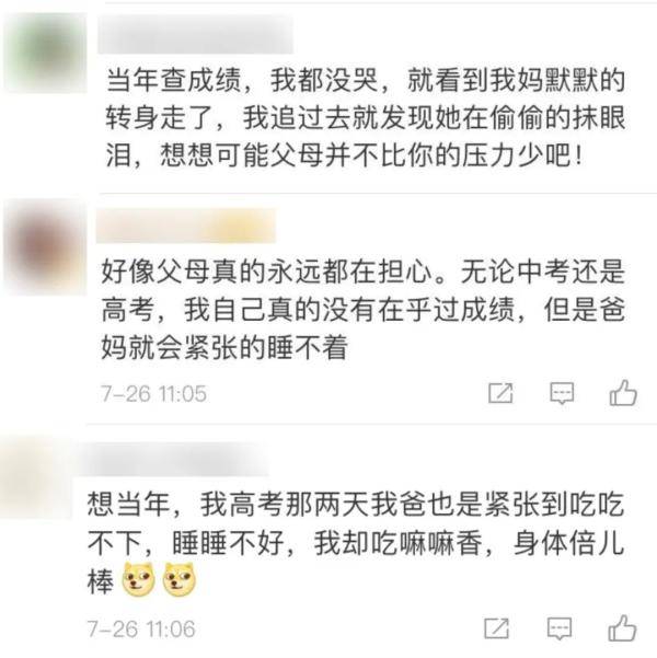 成绩|的哥听到女儿高考成绩，开着开着车就哭了
