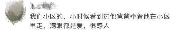 新华社|安徽一男生突然火了！人民日报、新华社集体点赞！