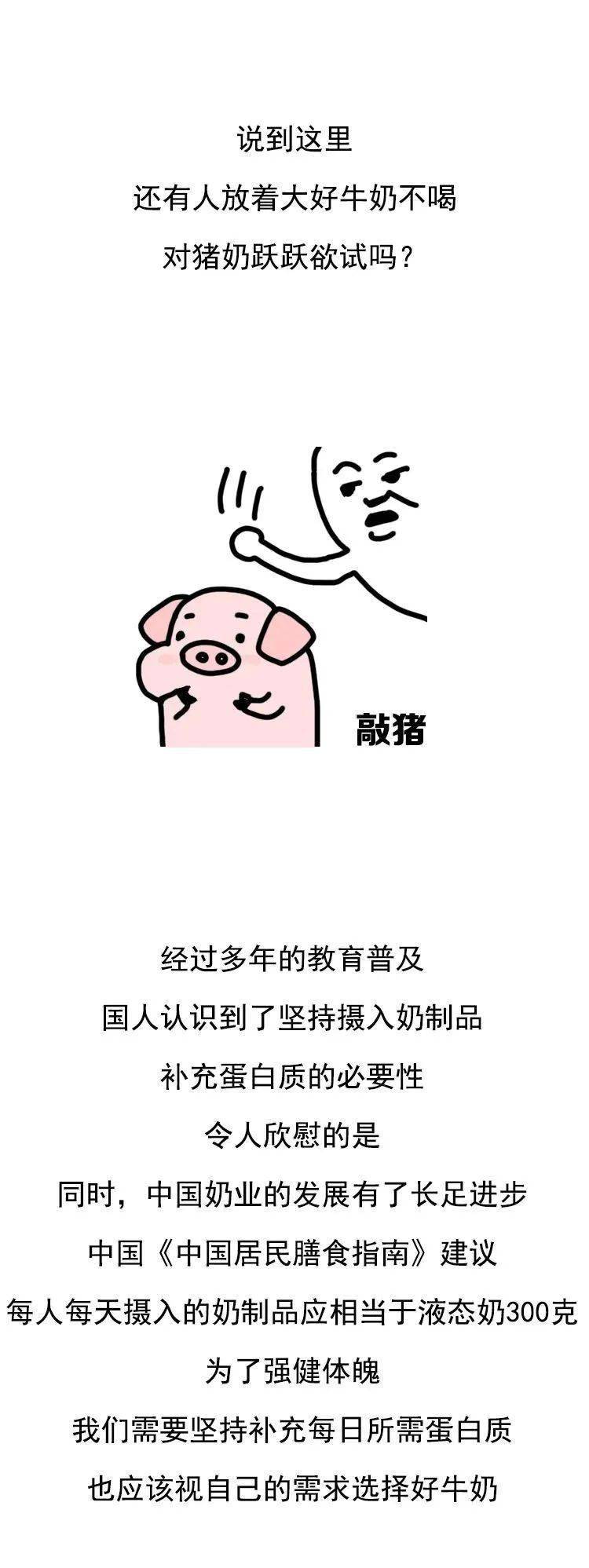 为什么|“为什么不喝我的奶？”