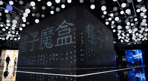 NEC为全国首个创新馆带来投影解决方案