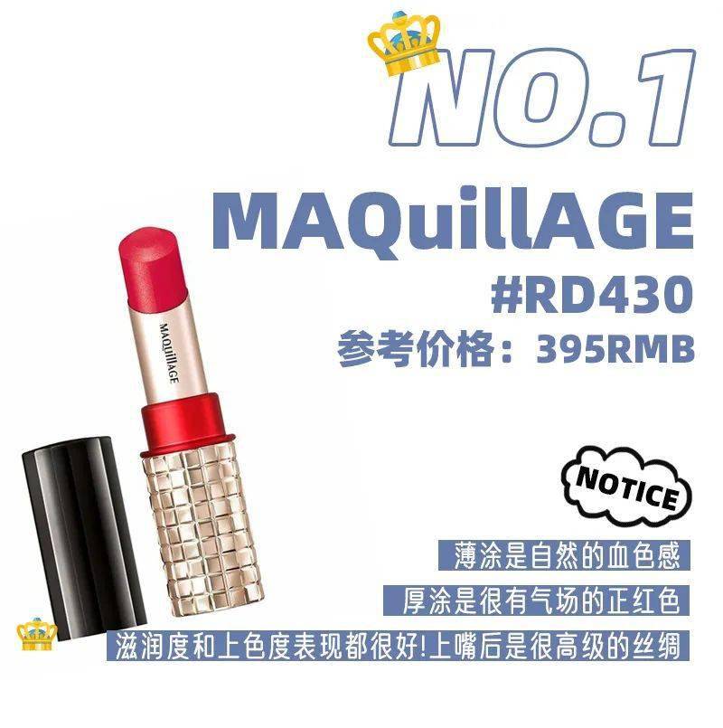 Vol|日系彩妆榜单出炉，比cosme更权威！更好买！