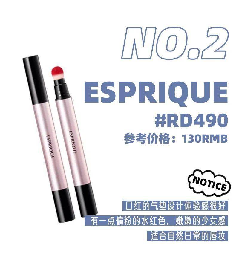 Vol|日系彩妆榜单出炉，比cosme更权威！更好买！