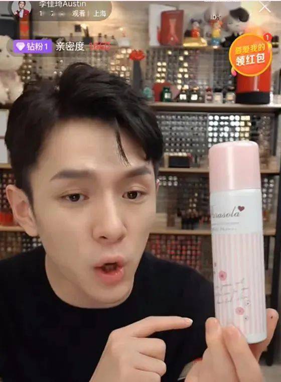 日本|娜扎、李现都离不开!日本品牌,防晒养白二合一,暴晒都不怕!