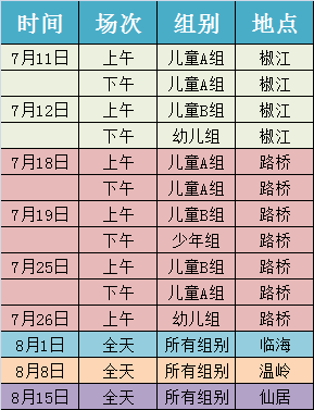 商城县人口有多少_刚刚 河南省158个县区人口排名出炉 快看濮阳五县四区排第(3)