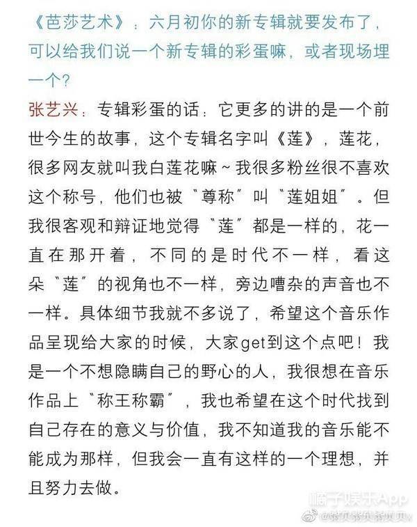 一个人简谱张艺兴_张艺兴一个人数字简谱(2)