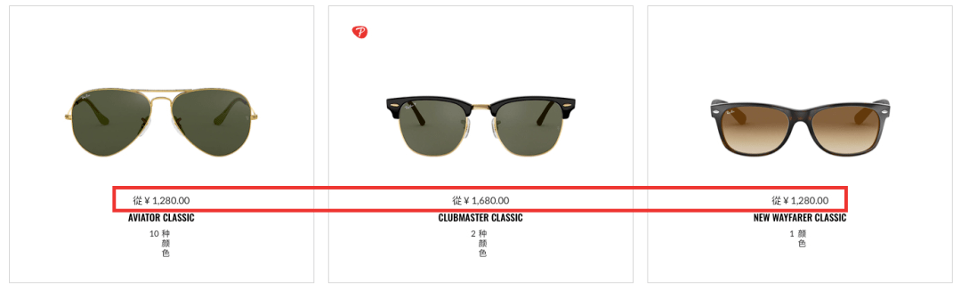 logo|中国代工厂的尴尬：100块的墨镜，贴上logo，售价翻10倍