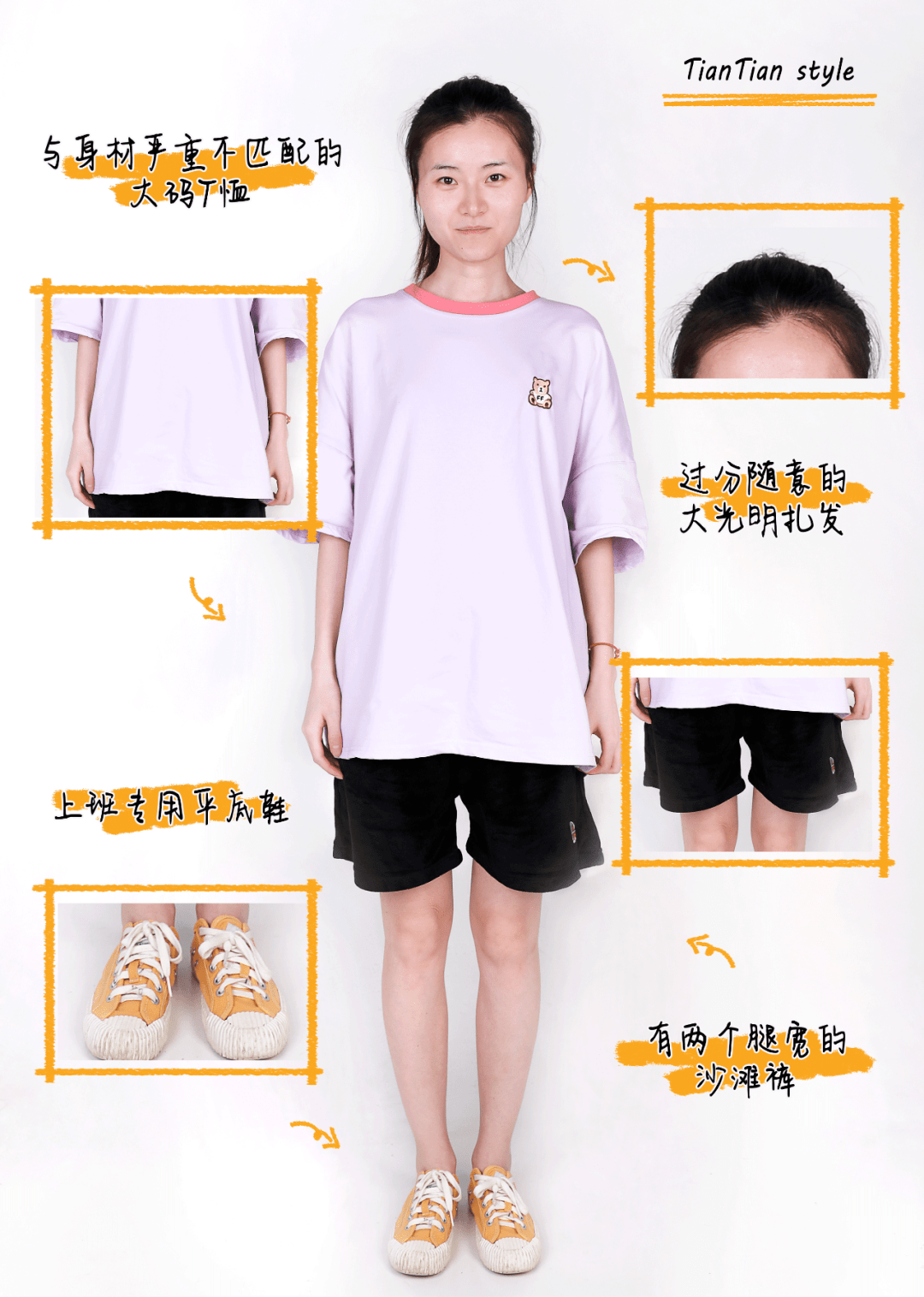 女生|会穿衣服和不会穿衣服的女生，差距也太大了！