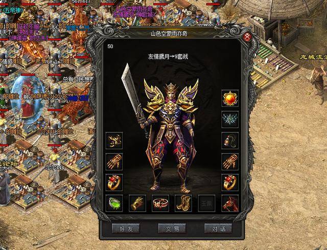 热血传奇:运九套的实力平平无奇?带你了解运九套真正