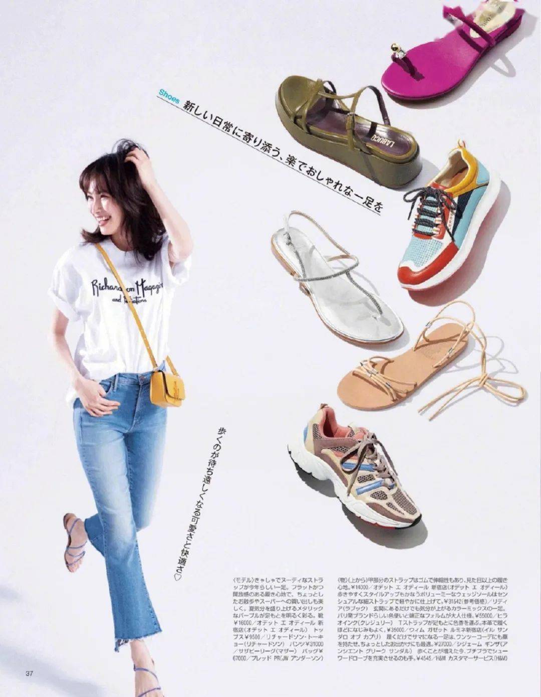 女生|会穿衣服和不会穿衣服的女生，差距也太大了！