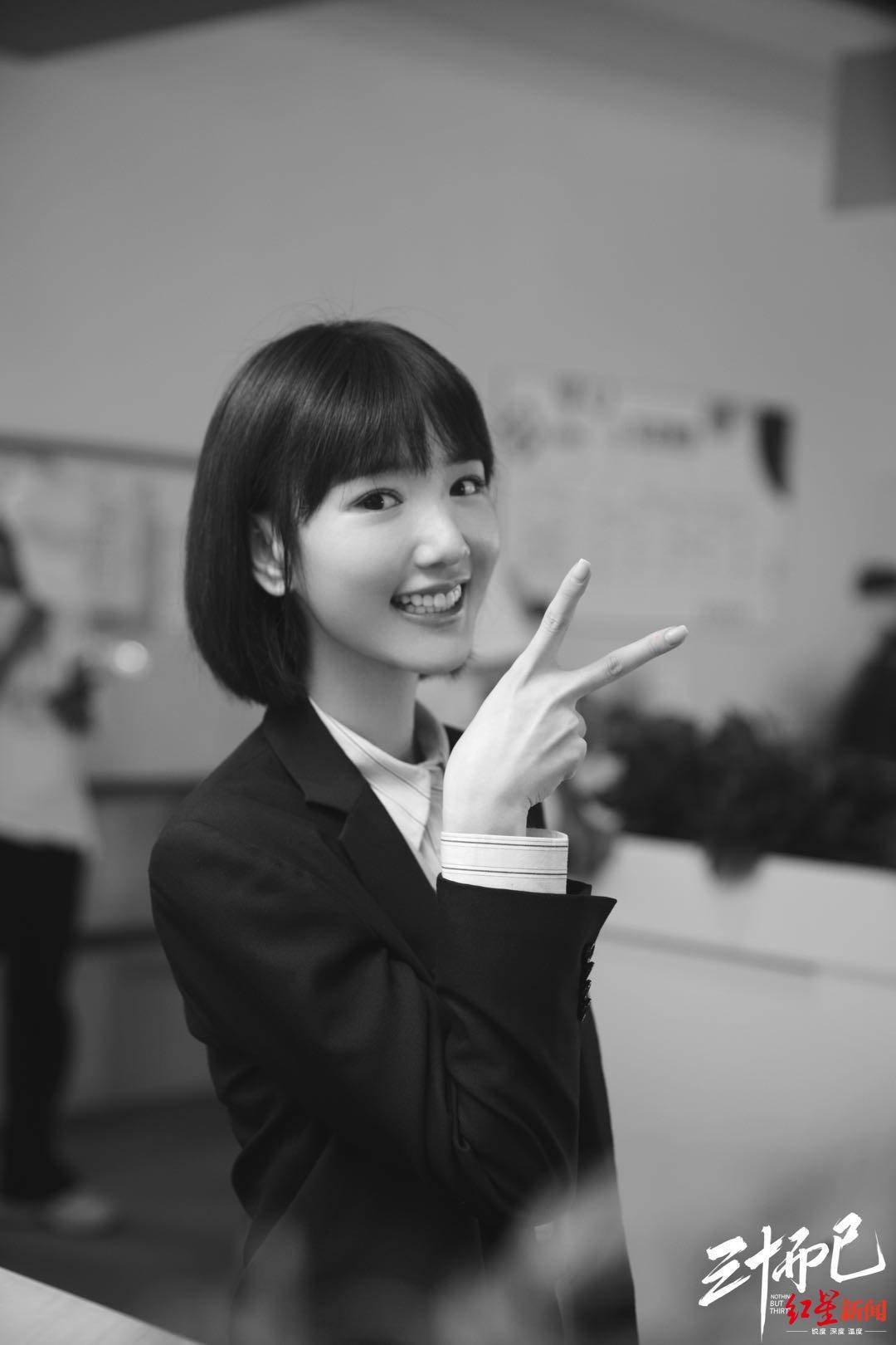 专访|《三十而已》热播，专访毛晓彤：我比钟晓芹更有主见，更利索