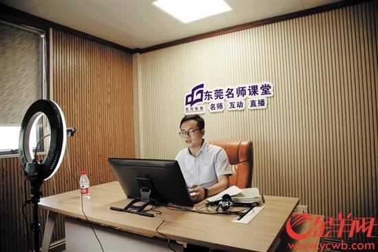 东莞|如何科学填报志愿？东莞名师线上支招