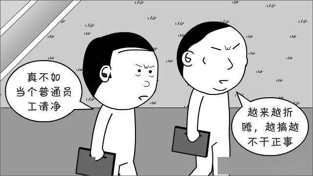 怎么才能变得成熟一点 461a7e2d9d064bd0a307eb0c3015a6f7.jpeg