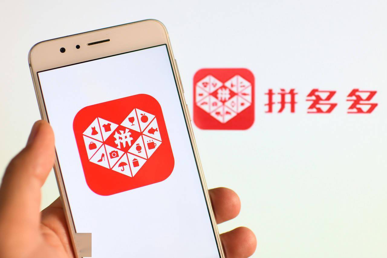 拼多多启动“国家品牌馆”计划，拟投10亿元帮助