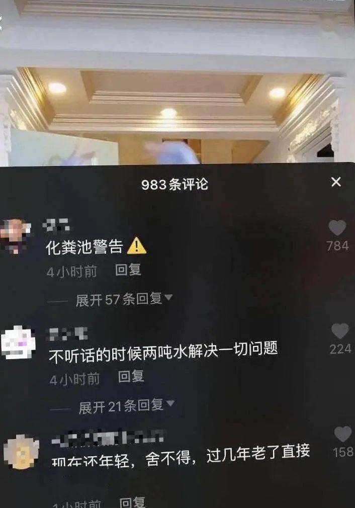 悲剧|把“杭州女子失踪案”当梗玩？莫忘凶杀案的底色是悲剧