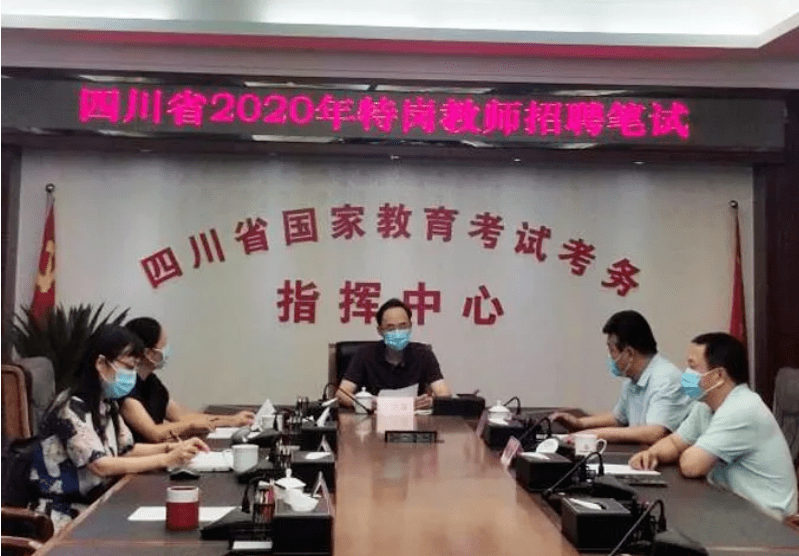 2020兴安盟特岗排名_2020年兴安盟教育系统事业单位公开招聘教师358人公(2)