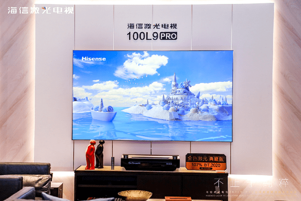 海信|直播带货卖出10万元级海信激光电视