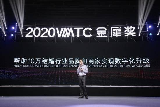 服务|2020金犀奖峰会 婚礼纪开启结婚产业的标准化时代