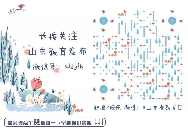 招生|2020年普通高校招生高水平艺术团、高水平运动队、高校专项专业计划来啦