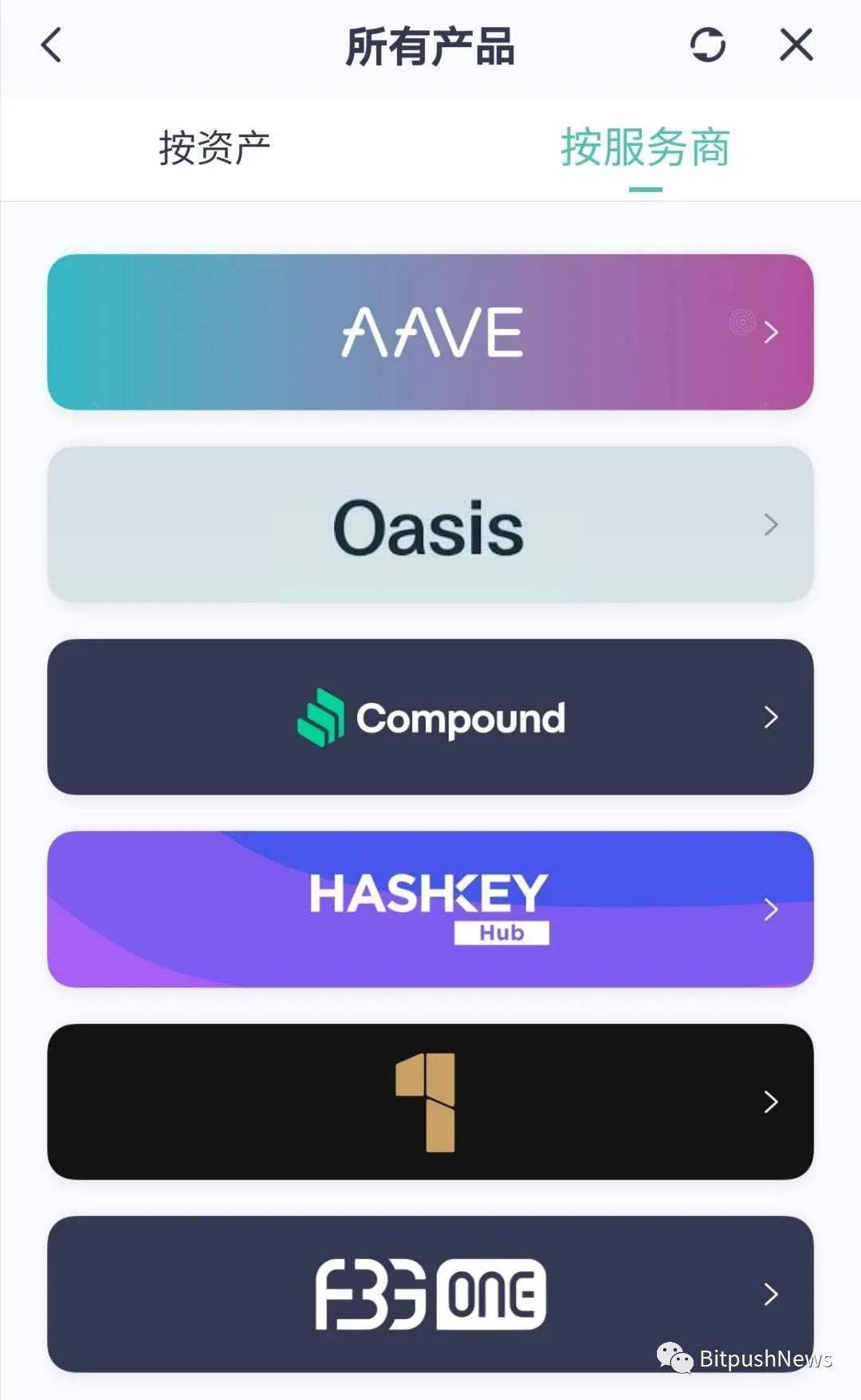 借贷|DeFi产业链是金融炒作工具还是经济发展的助推器？