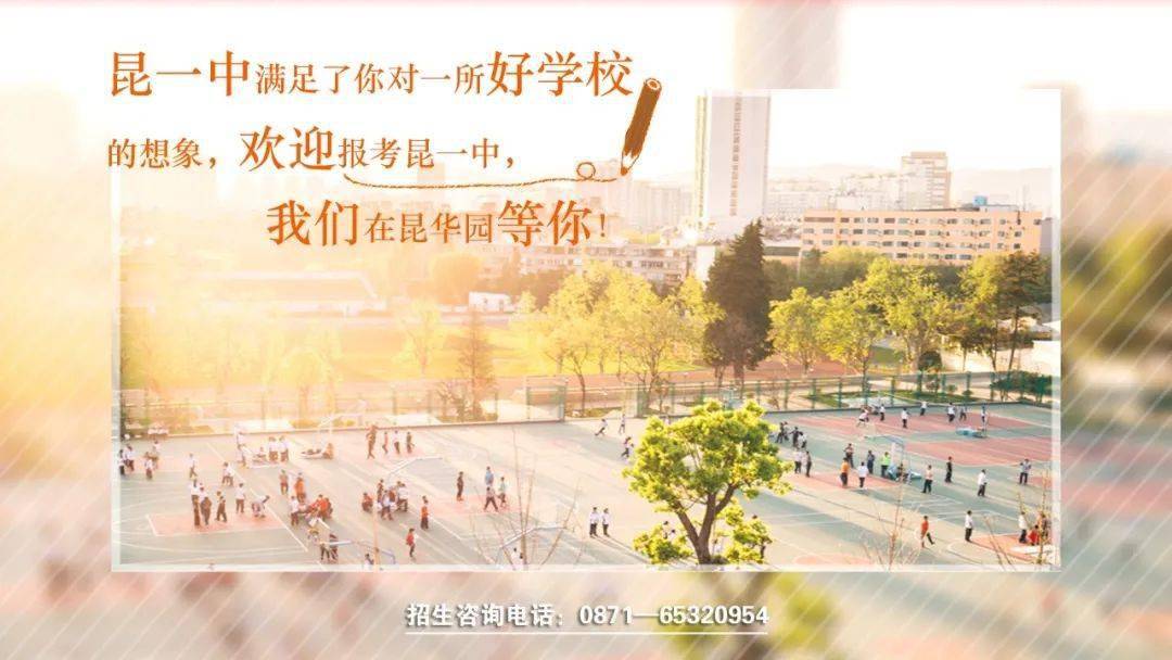 昆明市晋宁区2020年GDP_昆明市晋宁区肖红良(2)