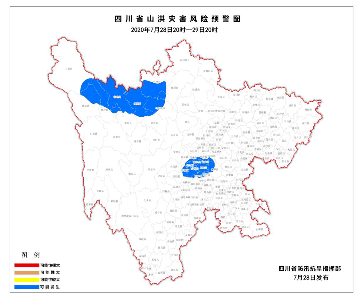 注意!四川发布山洪灾害蓝色预警,涉及成都这三地