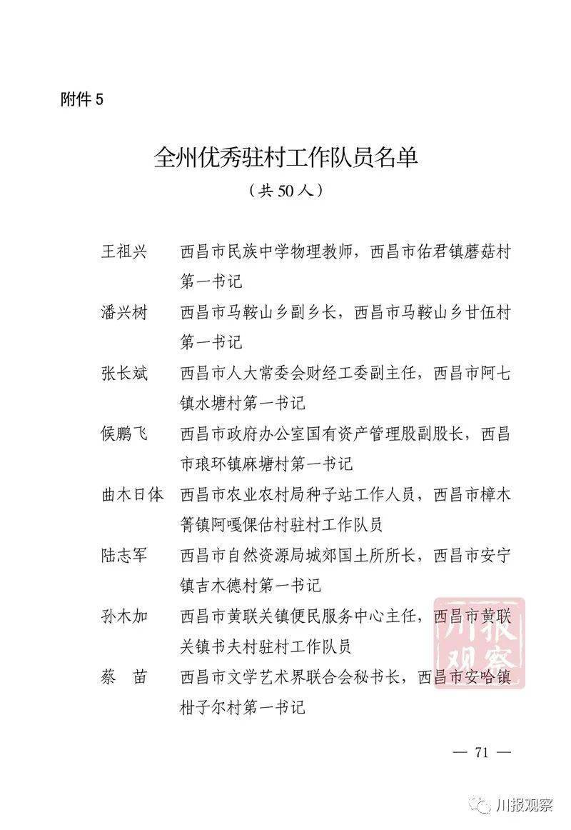 能打仗打胜仗简谱_能打仗打胜仗图片(3)