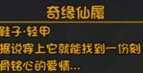 副本掉落