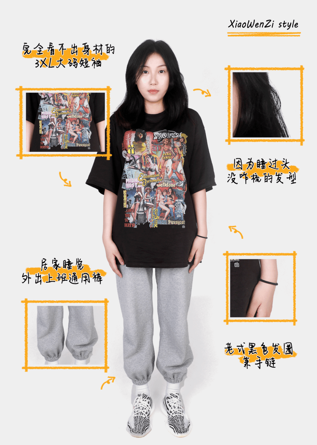 女生|会穿衣服和不会穿衣服的女生，差距也太大了！