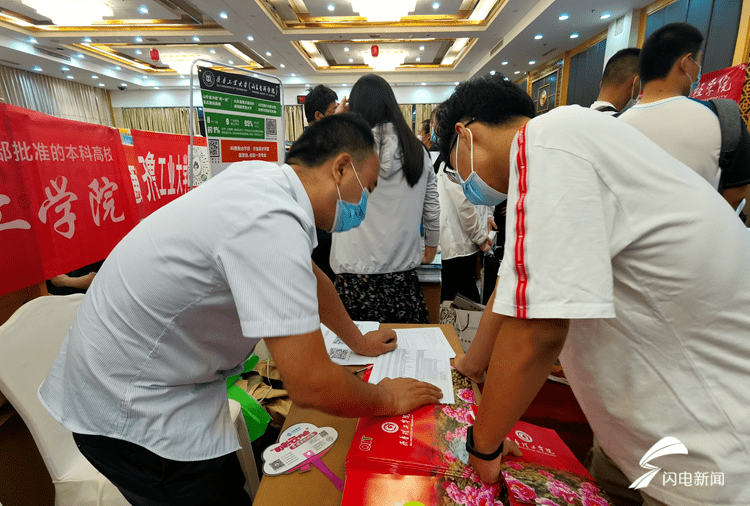 烟台|平行志愿怎么报？近百所高校老师现场答疑解惑！《直通山东高考》高招会走进烟台