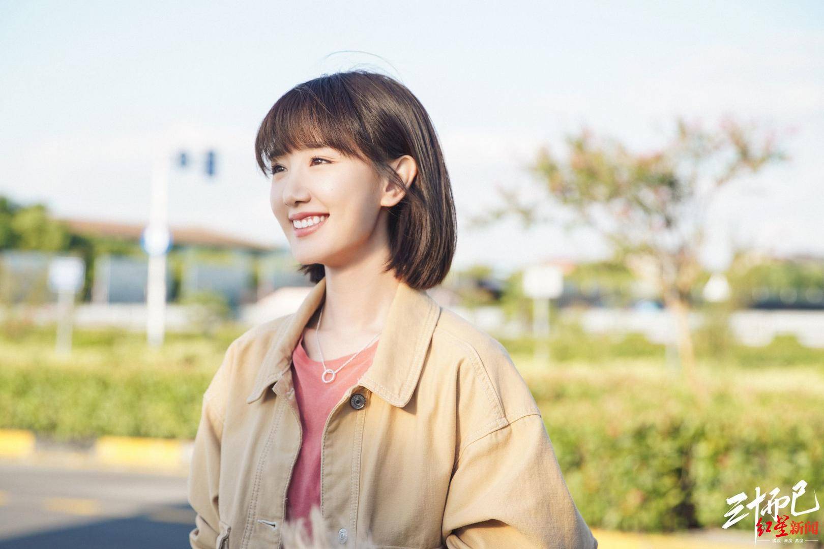 专访|《三十而已》热播，专访毛晓彤：我比钟晓芹更有主见，更利索