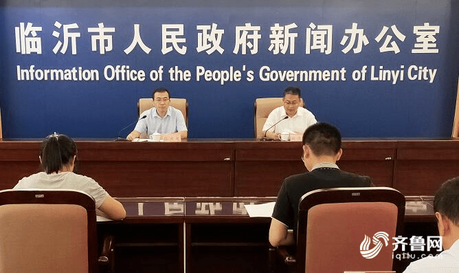 预算|上半年临沂市一般公共预算支出376亿元 超8成用于民生