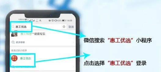 青岛市|即墨区总工会专场！周四晚19：30开播！青岛市总工会“惠工助企”直播团购会第十九期！