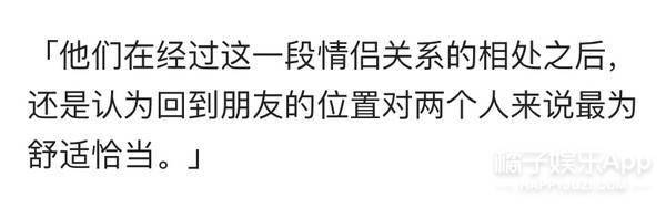漫威女孩1个月连塌四房！抖森热恋被曝想和剑桥