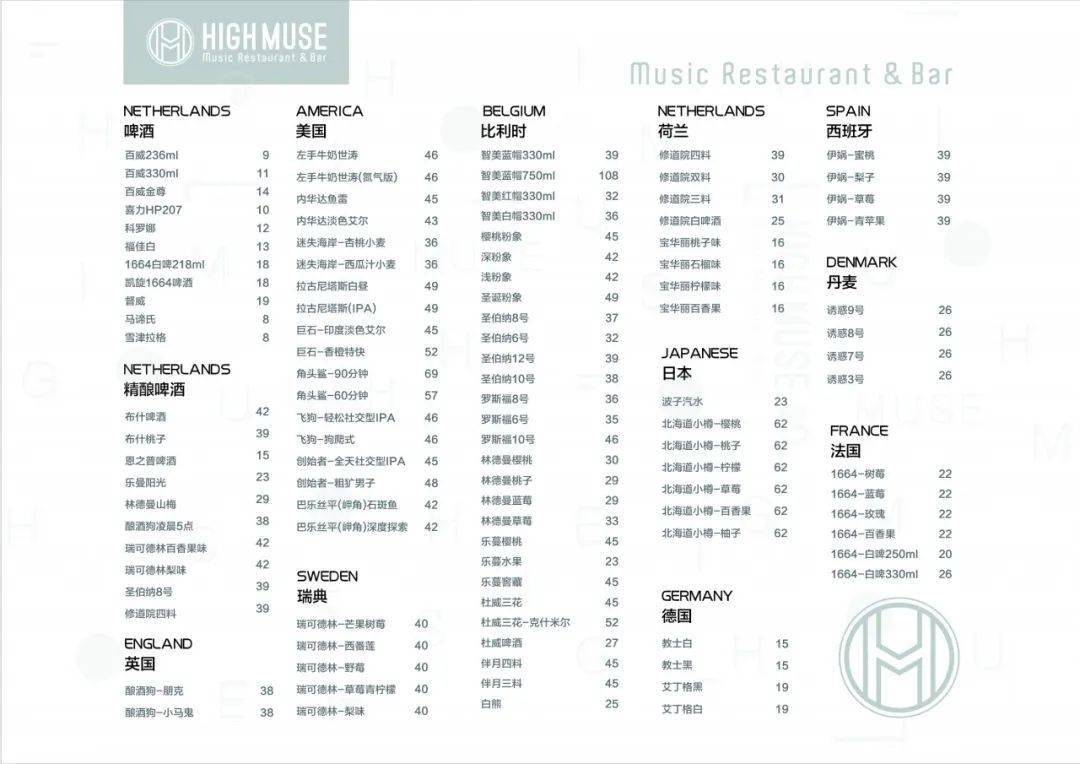 音乐吧简谱_儿歌简谱(2)