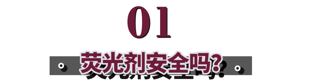 珠宝|杨杨：珠宝加荧光剂，戴久了毁容？业内潜规则，被我揭露了…