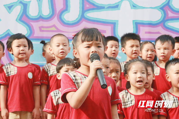 白沙|珍藏启蒙快乐时光 长沙市白沙幼儿园举行毕业典礼