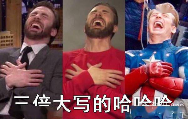 漫威女孩1个月连塌四房！抖森热恋被曝想和剑桥