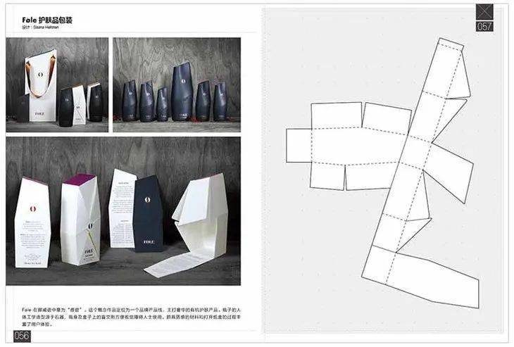 书单推荐|第76期 创意盒子-包装结构解剖书(含dvd)(中文版)