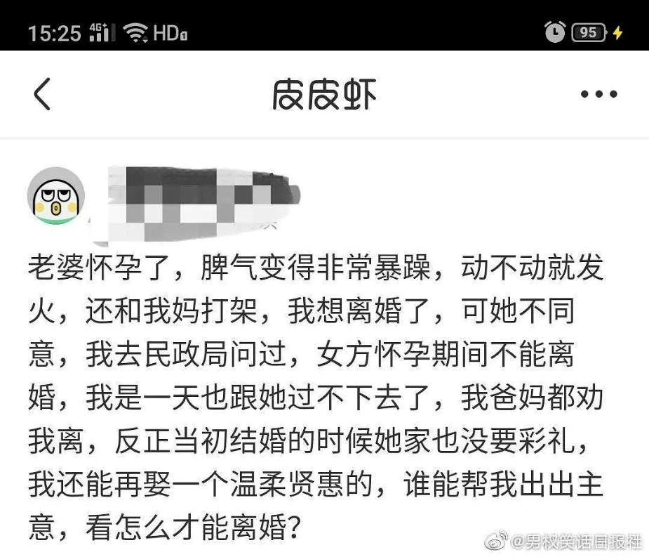 失踪人口住宾馆会报警吗_微信常失踪人口图片(3)