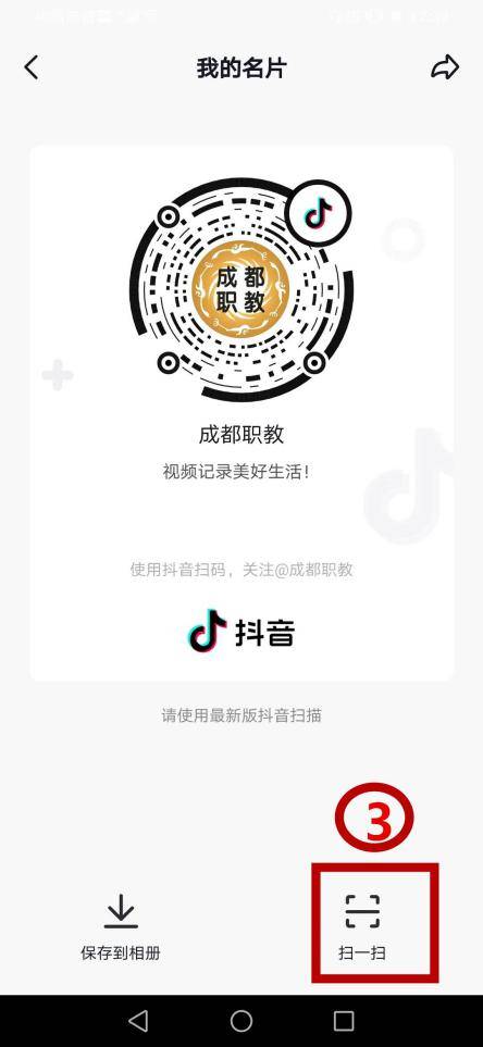 直播|7月30日 成都市中等职业学校进行中考线上招生咨询