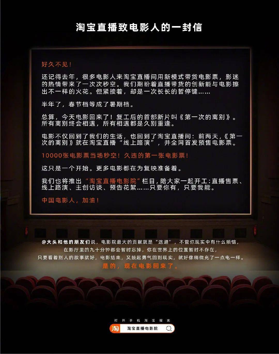 巡回|红人周报 | 央视联合国美全国巡回带货；快手直播日活1.7亿