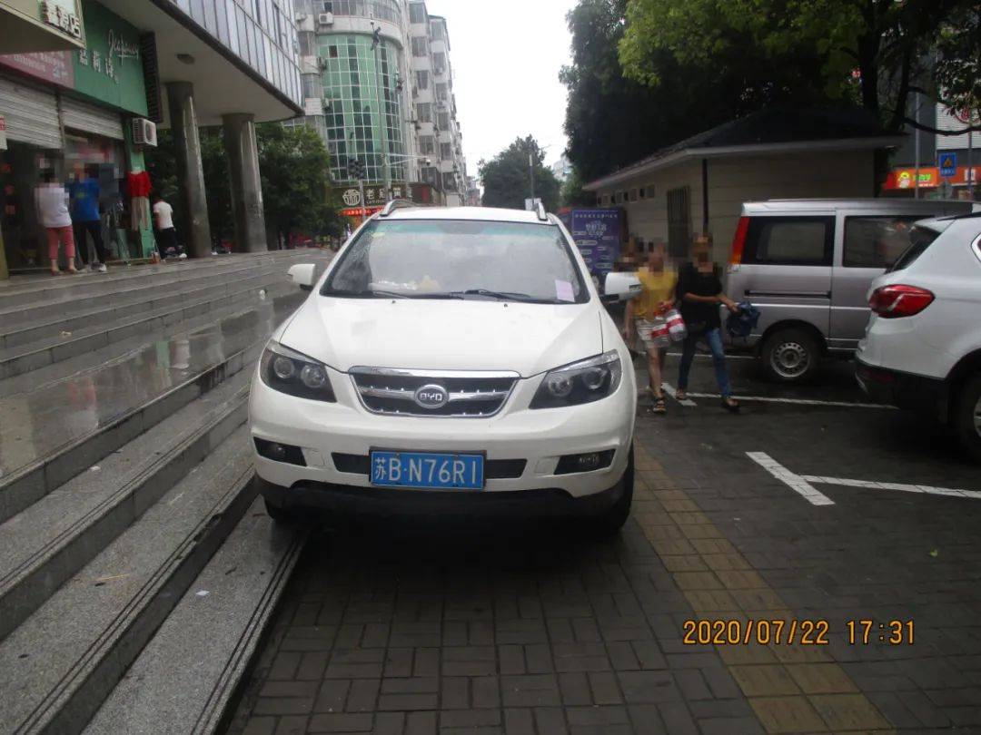 三岔路口违法车牌:豫ce0d15违法地点:永安街与嵩州路路口违法车牌:豫c