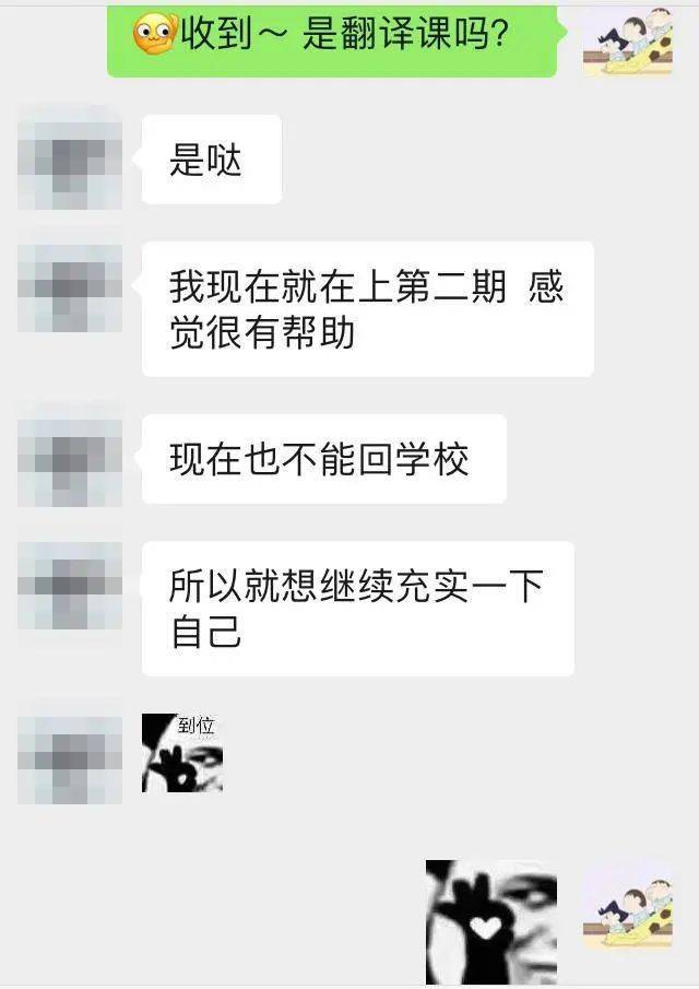 百搭怎么翻译_怎么翻译(3)