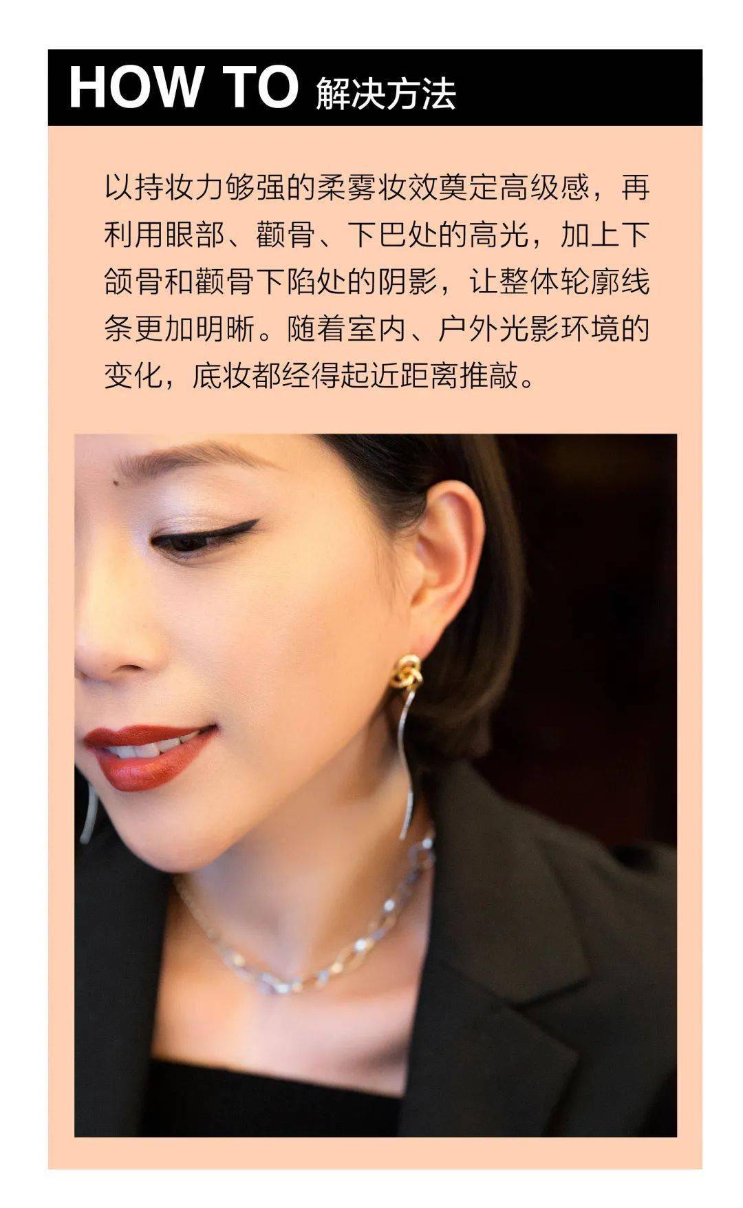 魔都|装妆样子 | 启动冷艳模式，「魔都A姐」横空出世！