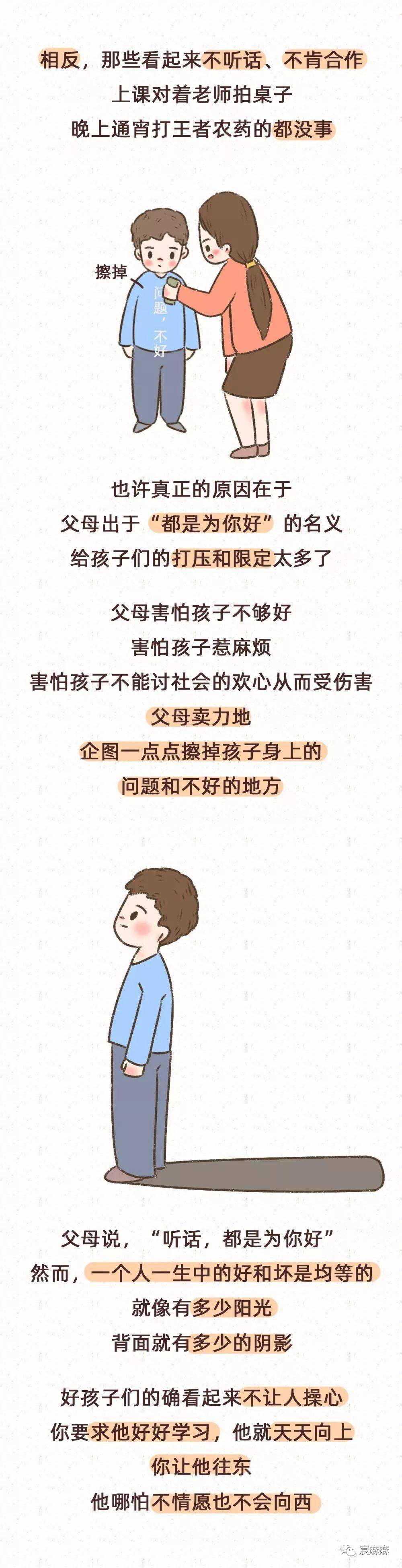 父母|临终前说了7个字，让所有父母沉痛深思8岁男孩过劳猝死