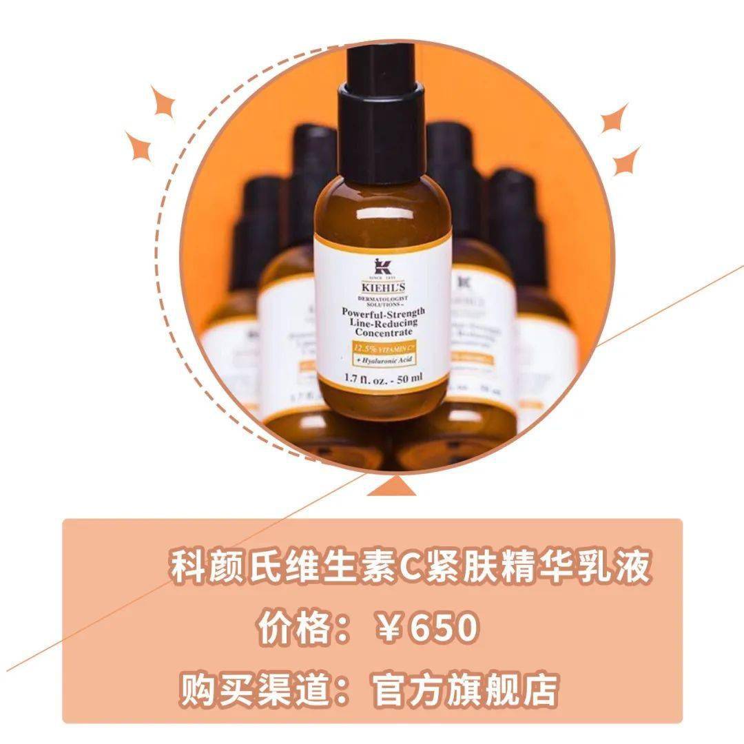 有料|火了一百多年的科颜氏，比你想象的更有料！