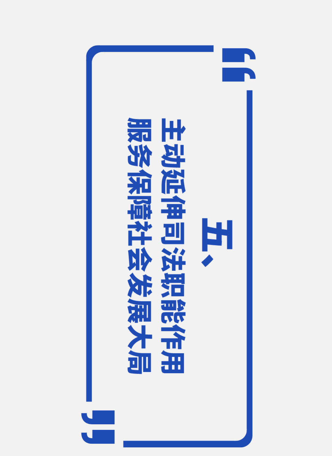 福田区2020年上半年G_福田区地图