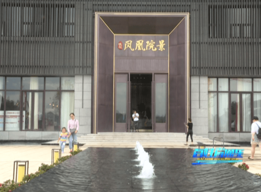 魅力凉都我代言:城投凤凰院景给你最舒适的居住环境!
